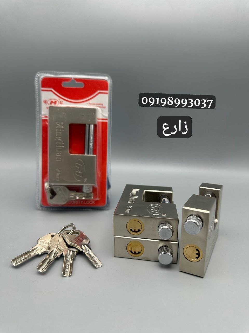  قفل کتابی وکیومی M 