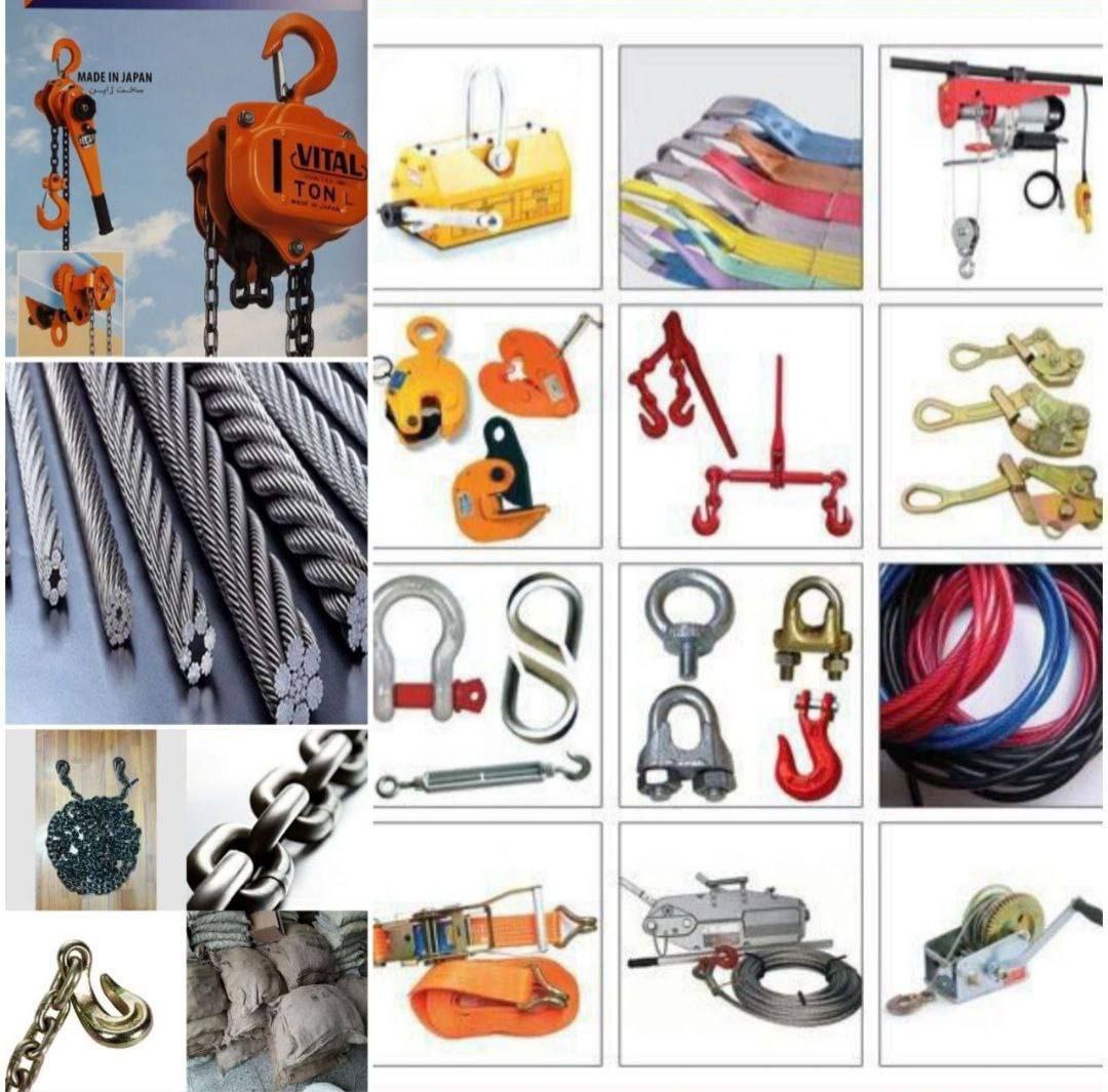 پخش و فروش انواع لوازم بارگیري