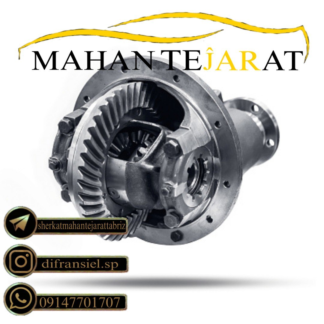 کله گاوی پیکان . تويوتایی با گرانول پنیوم هندی 