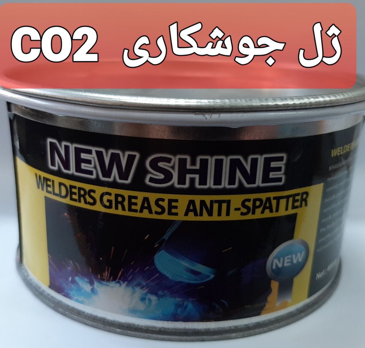 جوش و برش نوین