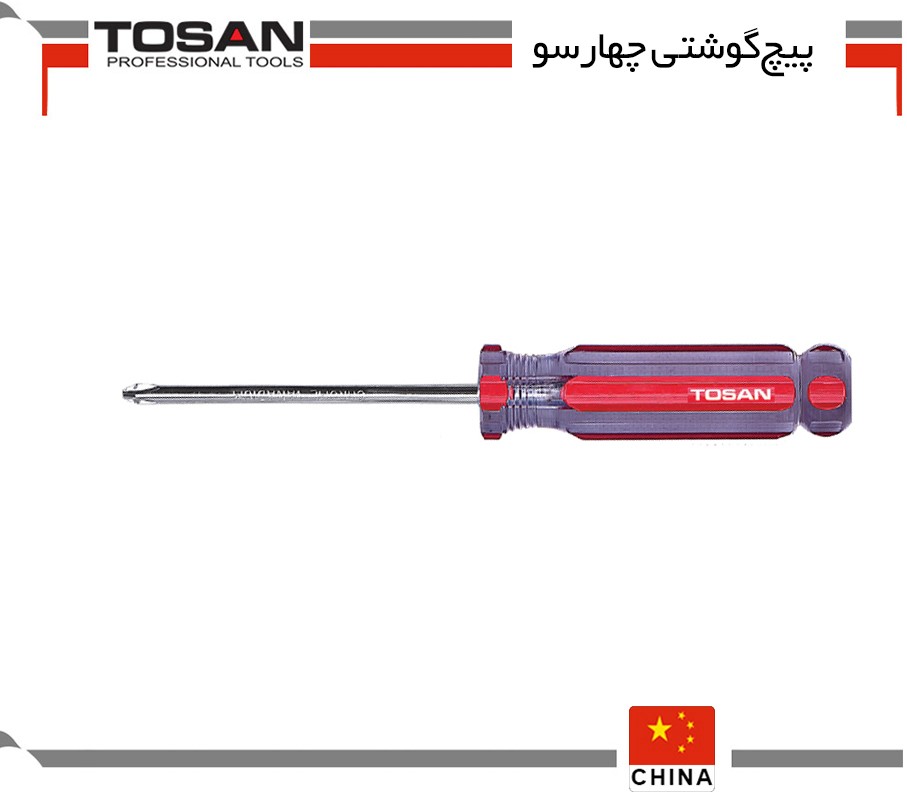 پیچ گوشتی چهارسو