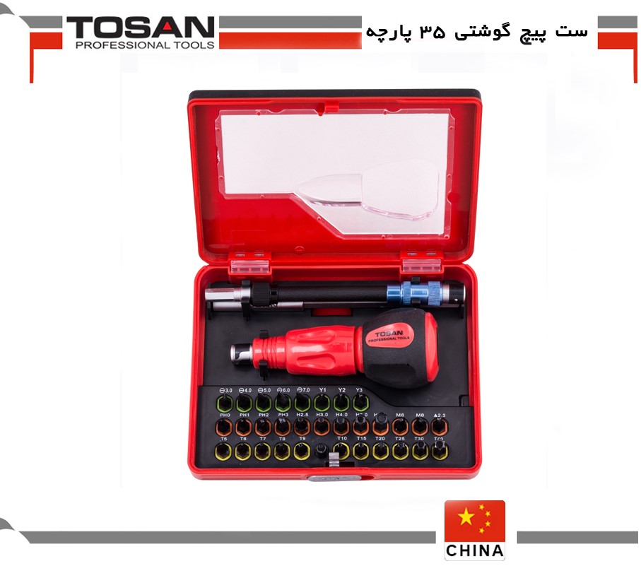 ست پیچ گوشتی 35 پارچه
