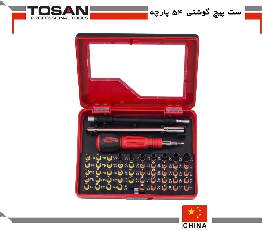 ست پیچ گوشتی 54 پارچه