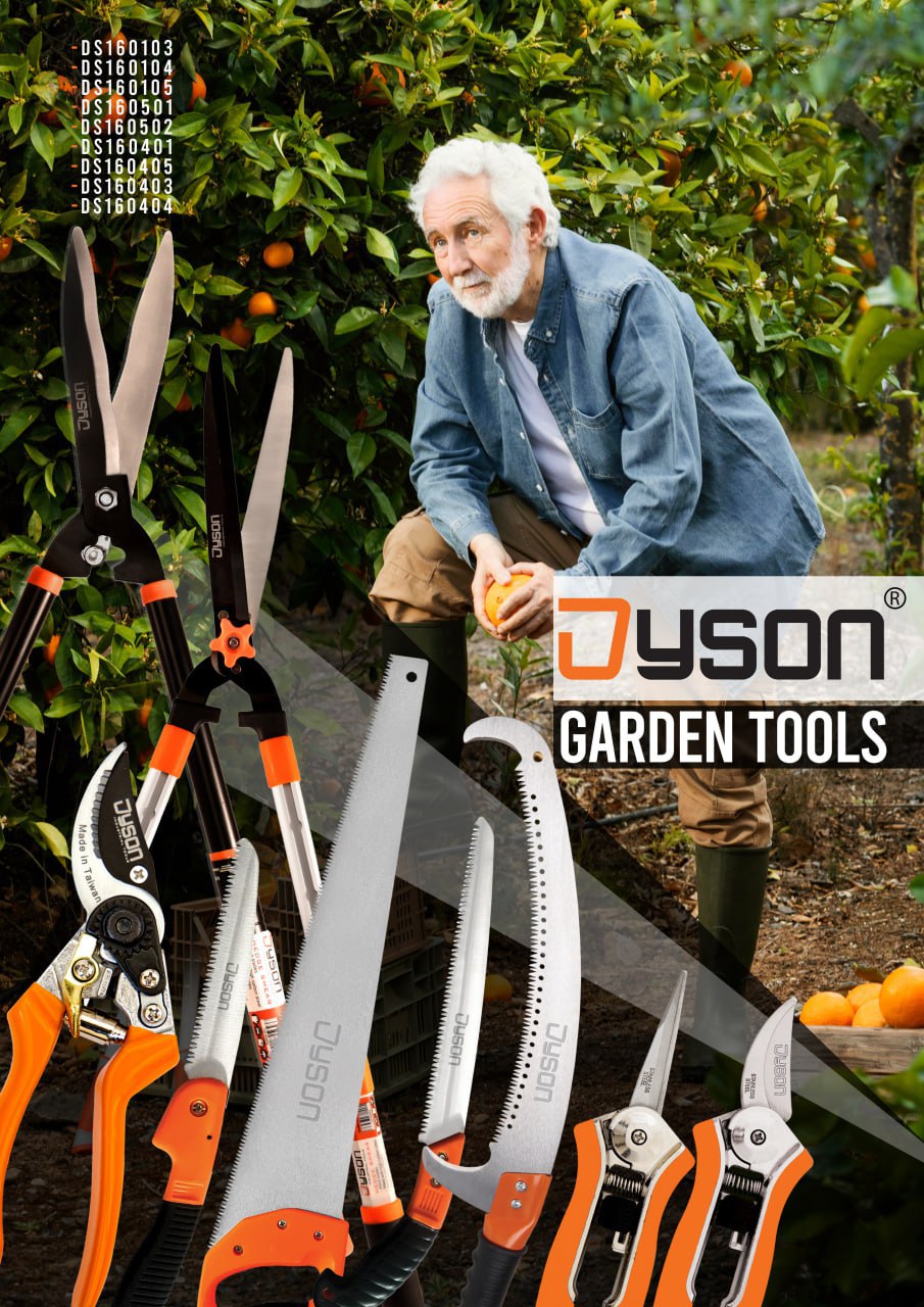  محصولات باغبانی دایسون 