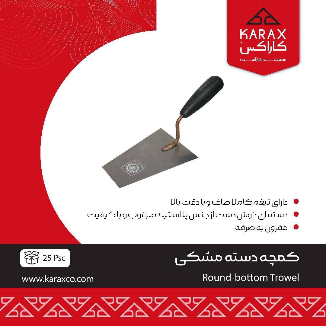 کاراکسkarax