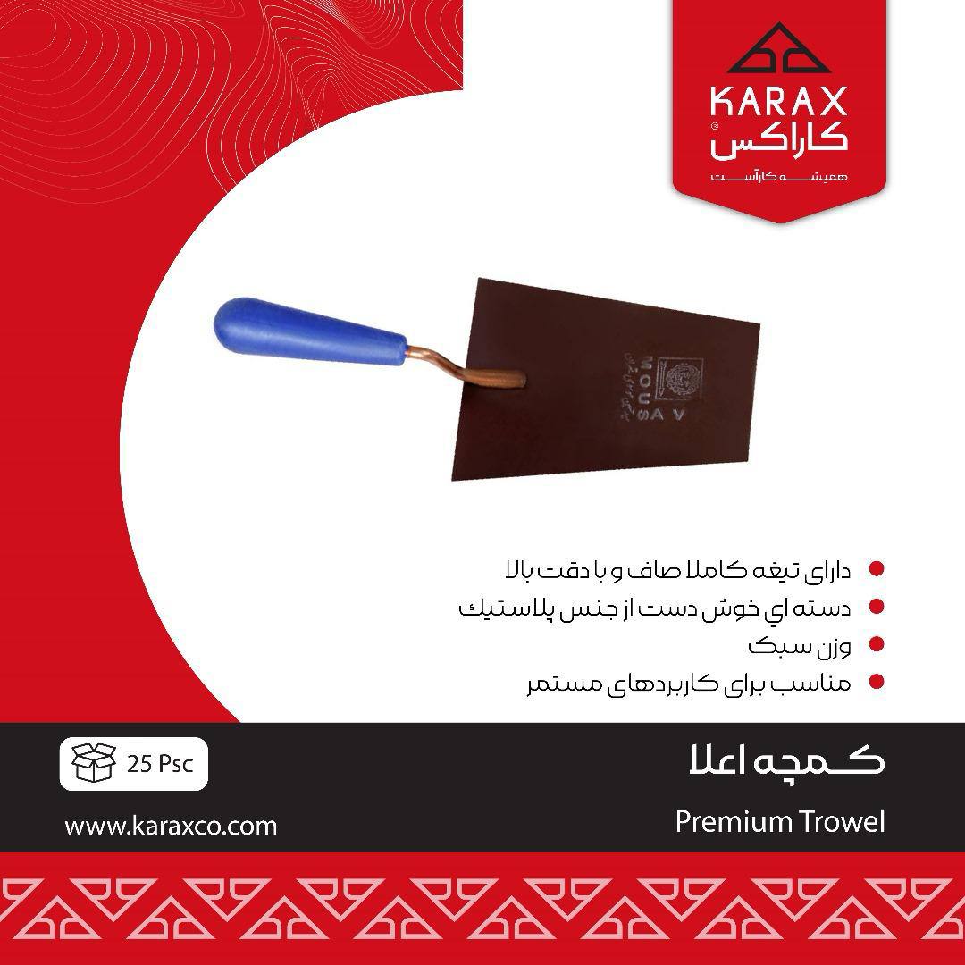 کاراکسkarax