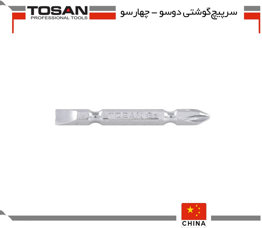سر پیچ گوشتی دوسو _ چهارسو