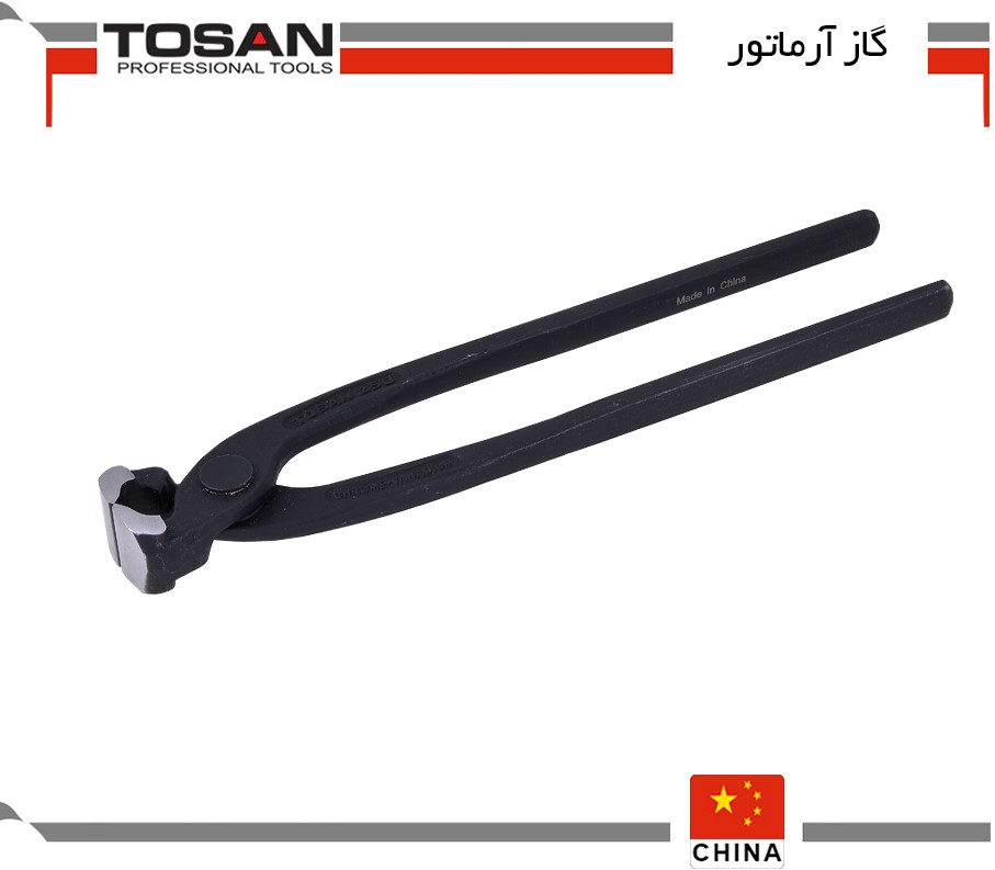 گاز آرماتور چینی