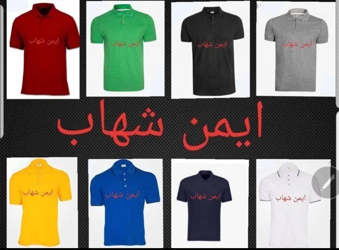 تیشرت جودون یقه دار