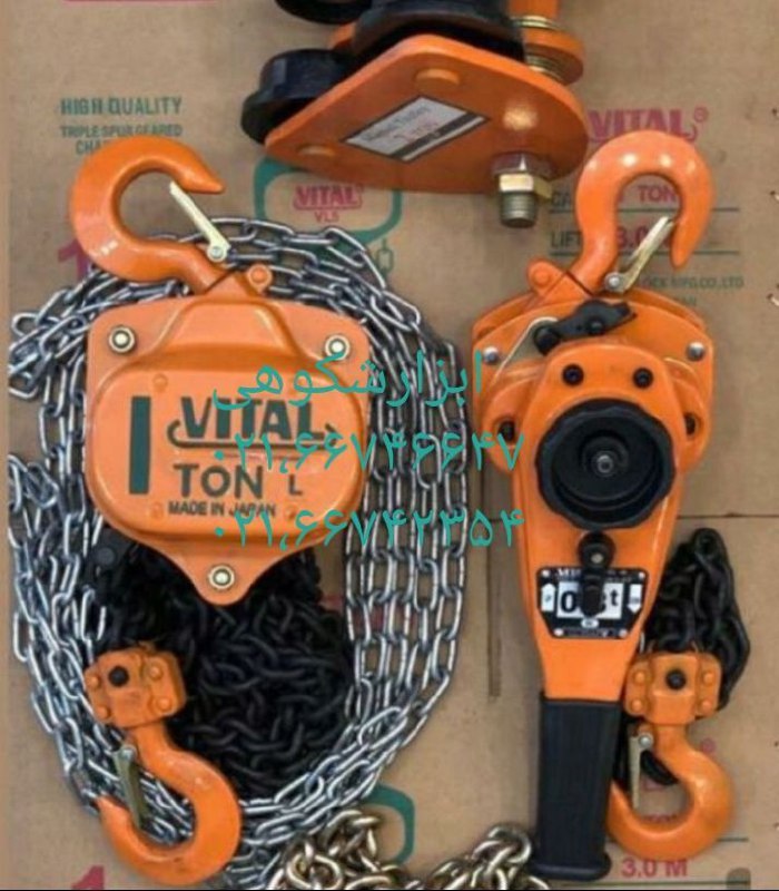 پخش مستقيم انواع جرثقيل و پوليفت طرح ويتال ژاپن