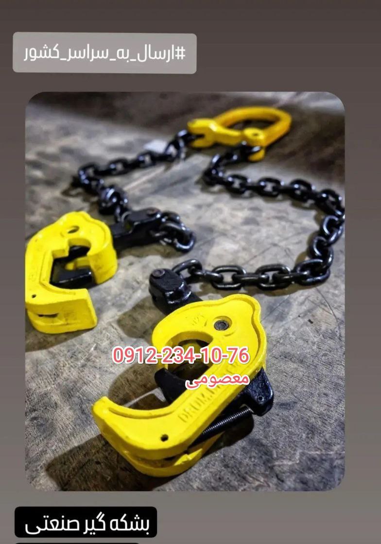   بشکه گیر یا بشکه بر ابزاری بسیار کاربردی برای جابجایی بشکه در محیط کارخانه، کارگاه و فروشگاه ها می