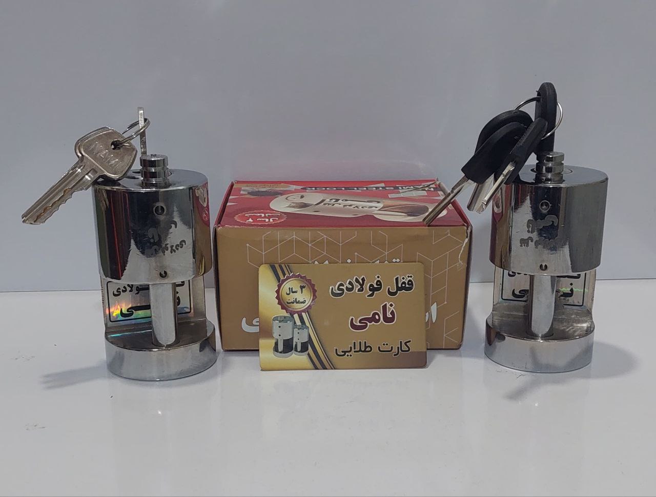 ‼️قفل فولادی استوانه ای نامی‼️