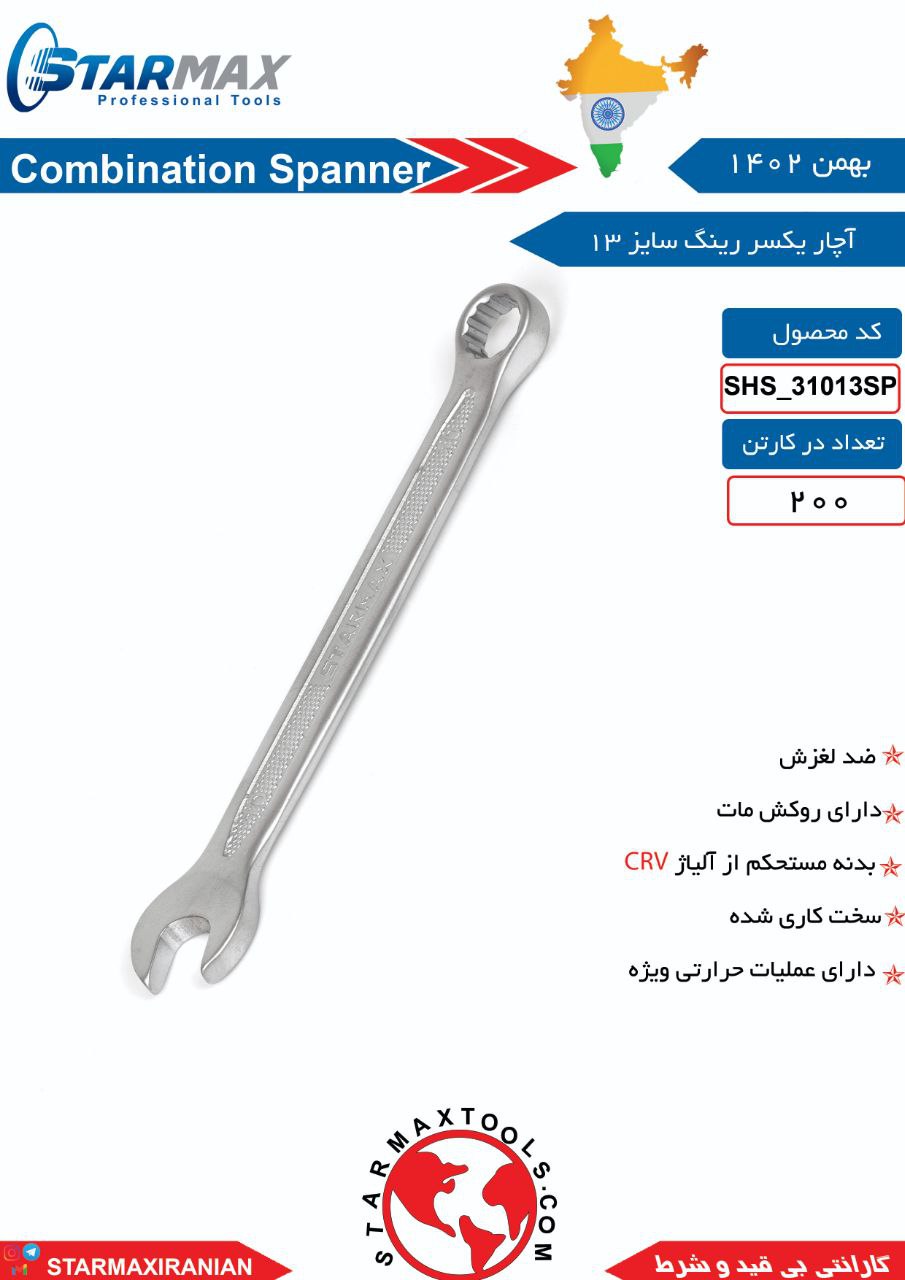 ⭐️⭐️⭐️ استارمکس یک انتخاب بی مکث ⭐️⭐️⭐️