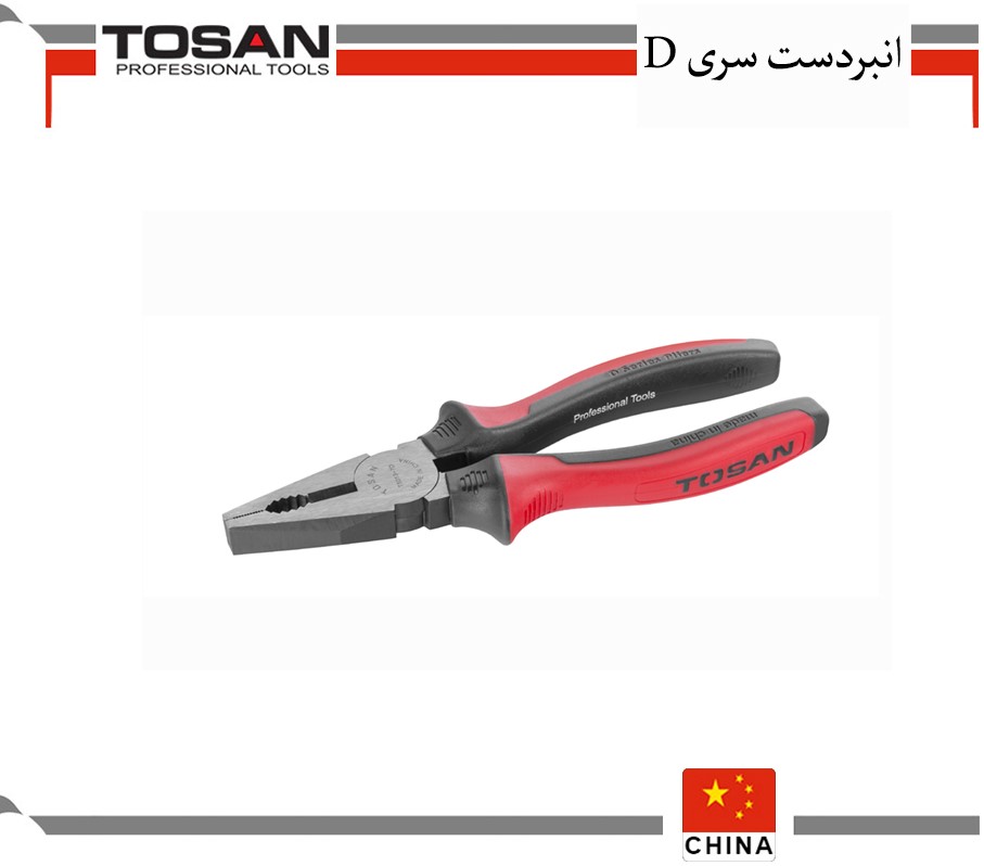 انبردست سری D
