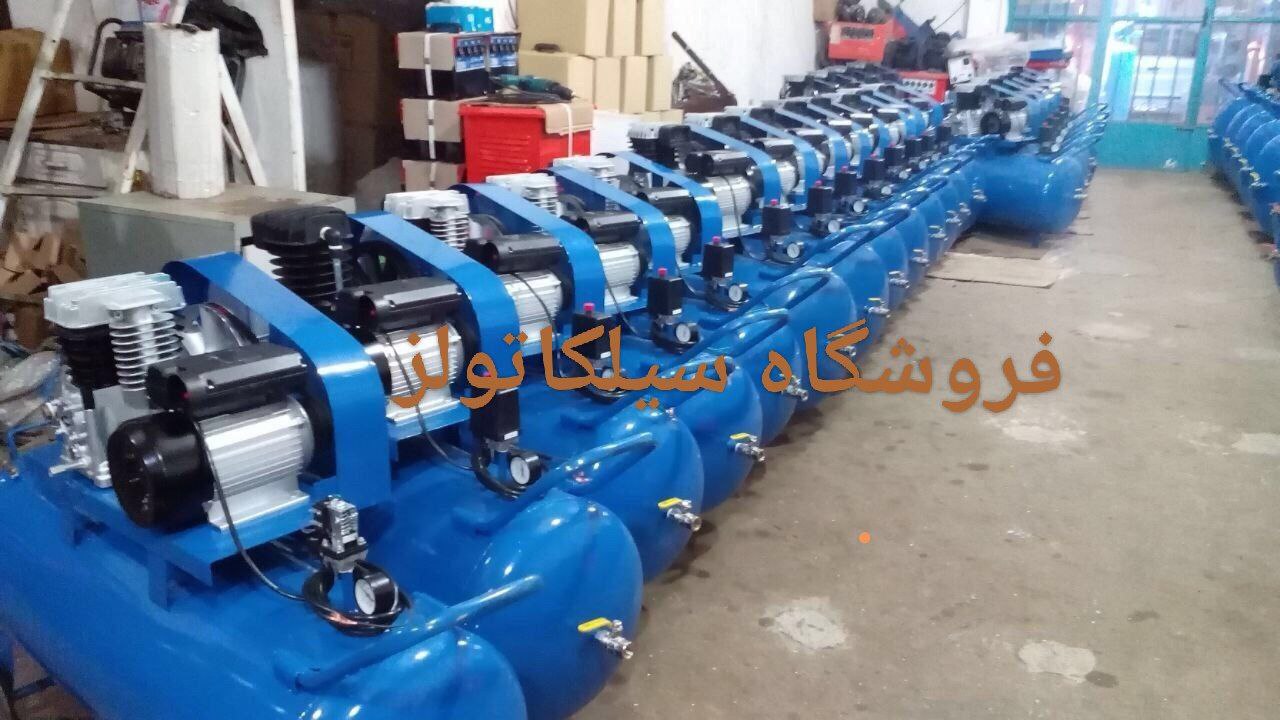 فروشگاه سیلکاتولز 
