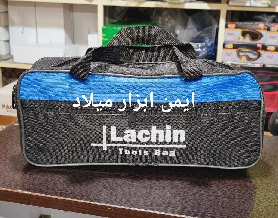 کیف ابزار دو زیپ کوچک