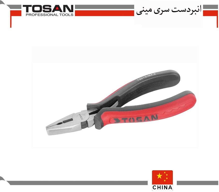 انبردست مینی