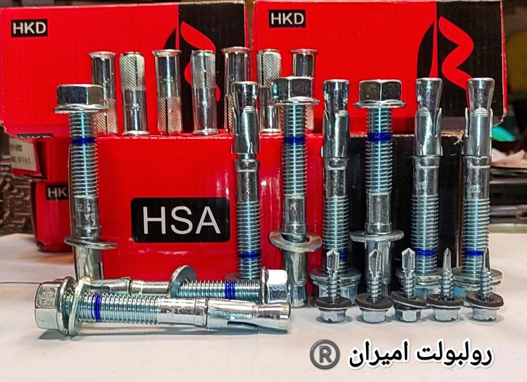 رولبولت غلافی انکرHSA_HKDسرمته