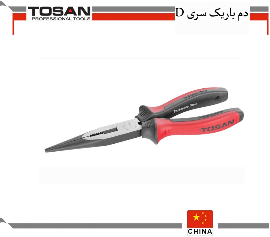 دم باریک سری D