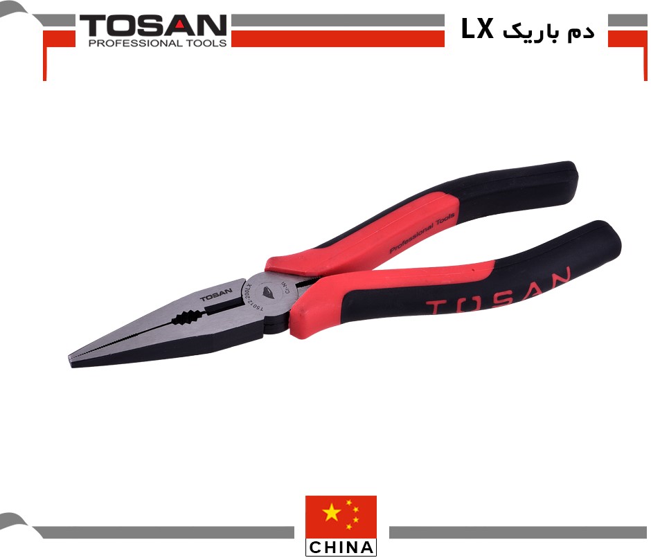 دم باریک LX