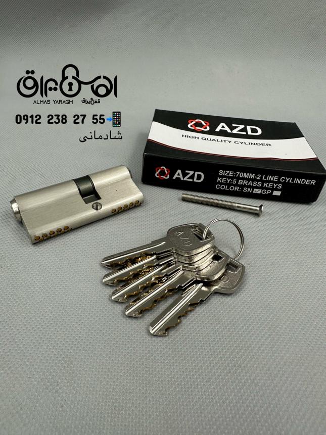 ⭐️سیلندر۷سانت کلید دوشیار AZD⭐️ 5کلید دوشیار برنجی،ساچمه برنج جعبه بزرگ کادویی تعداد در کارتن ۱۲۰ عد