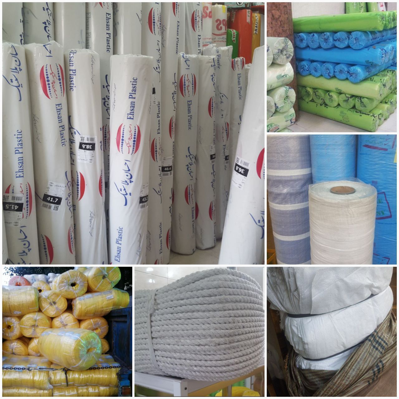 نایلون عریض.گونی ساختمانی.چتایی.حبابدار.