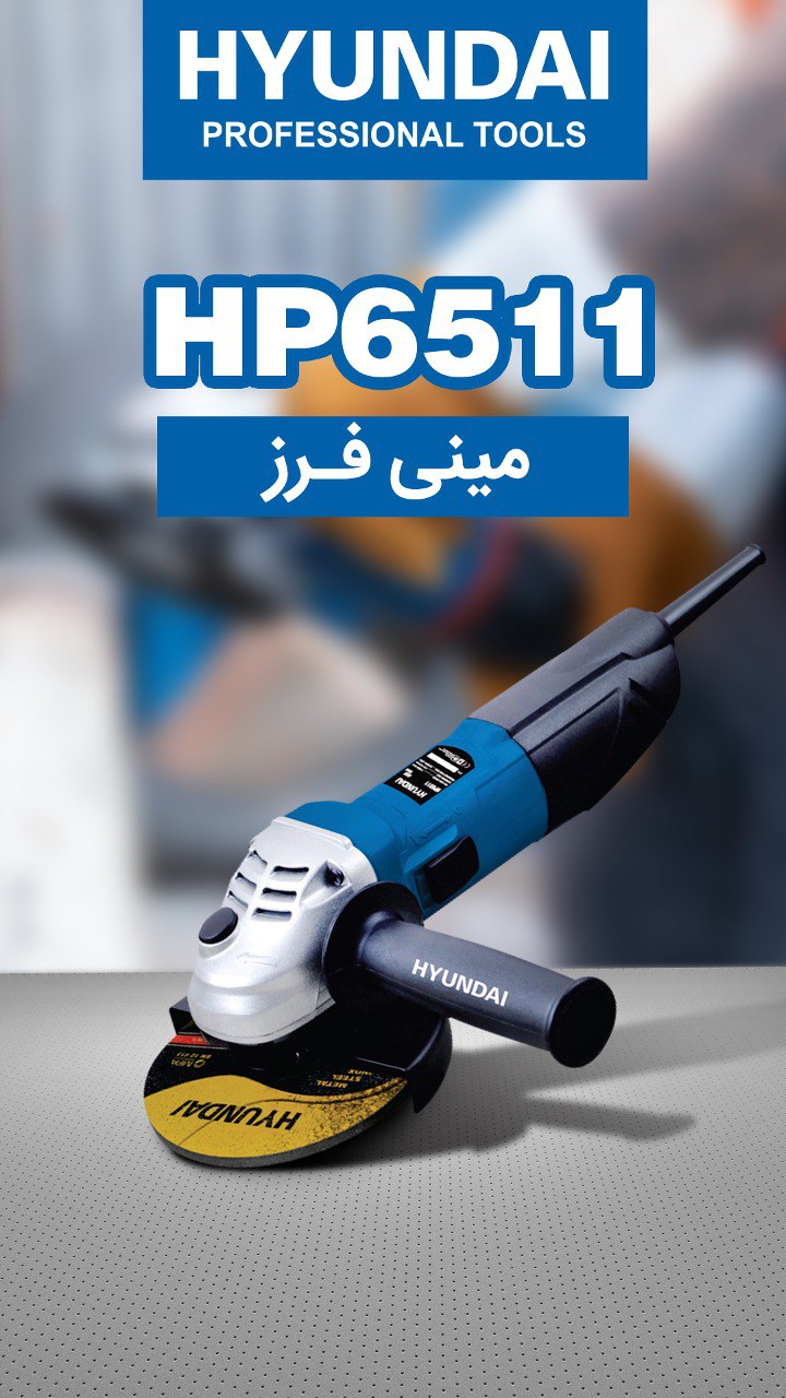 ‼️مینی فرز 