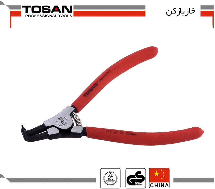 خار باز کن 