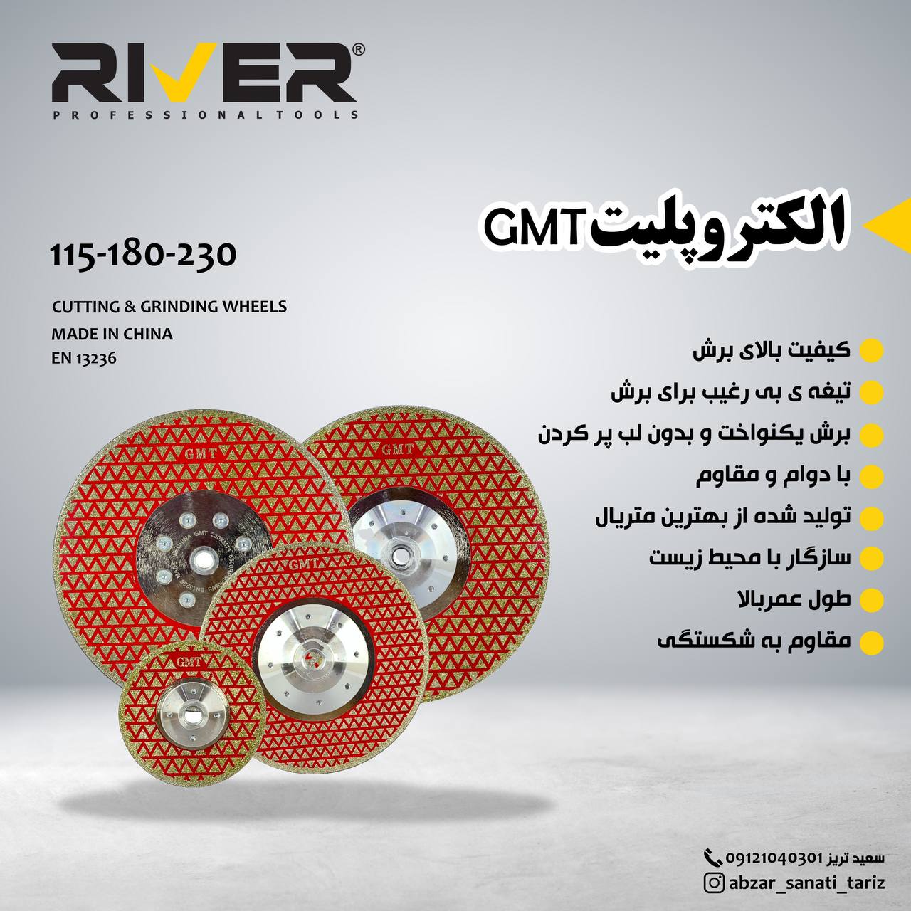 کیفیت بی نظیر و بی رقیب