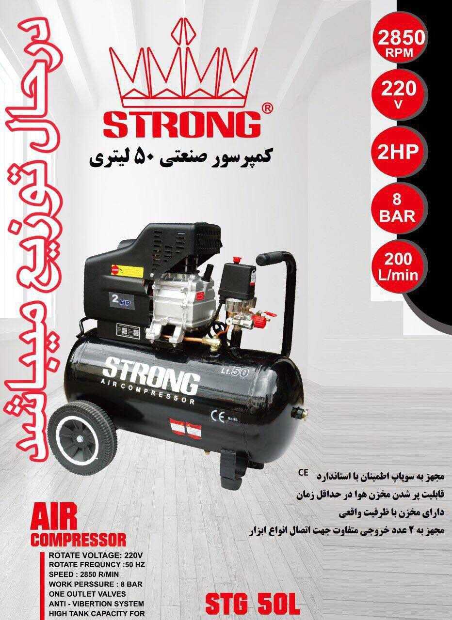  فروشگاه ابزار حرفه‌ای 