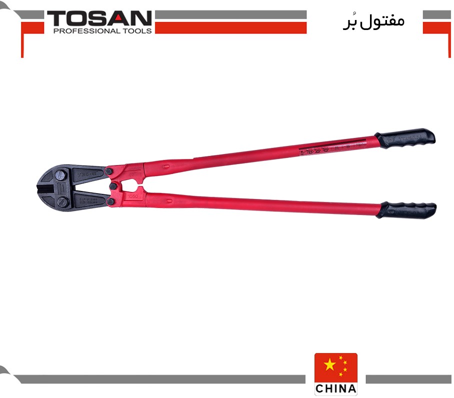 مفتول بر