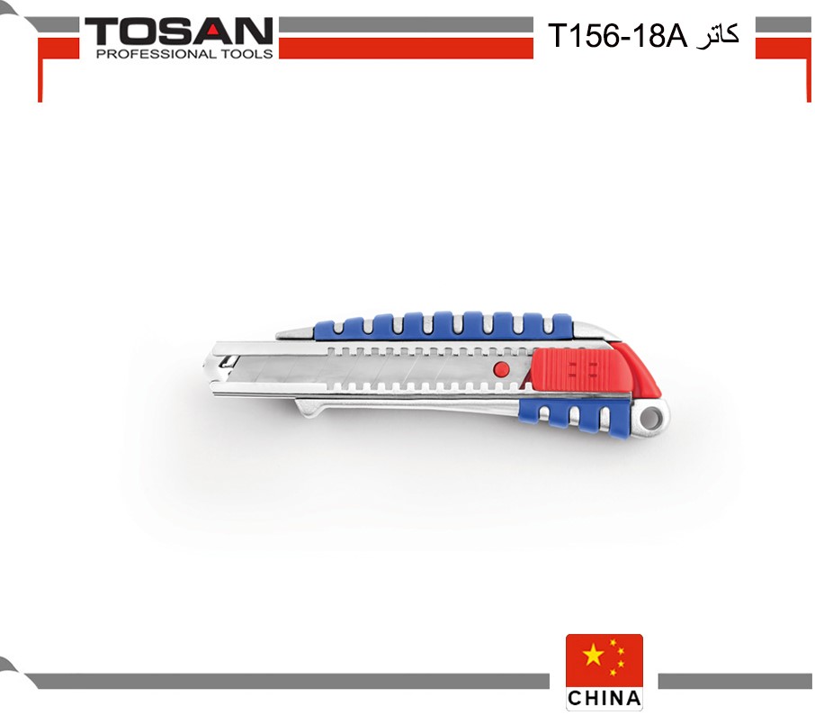 کاتر T156_18A