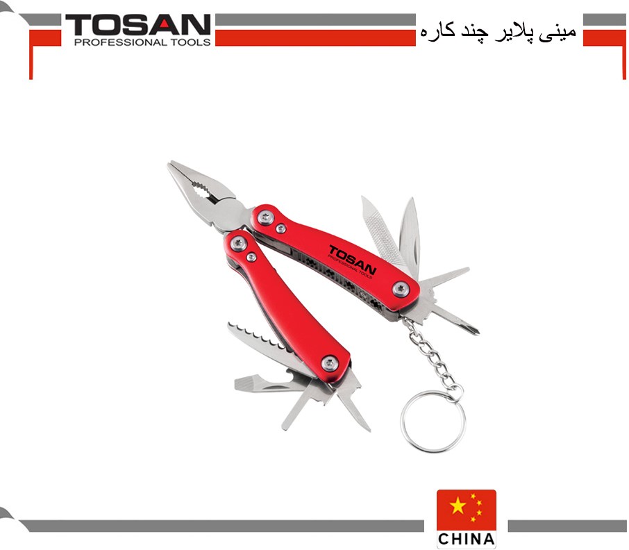 مینی پلایر چندکاره