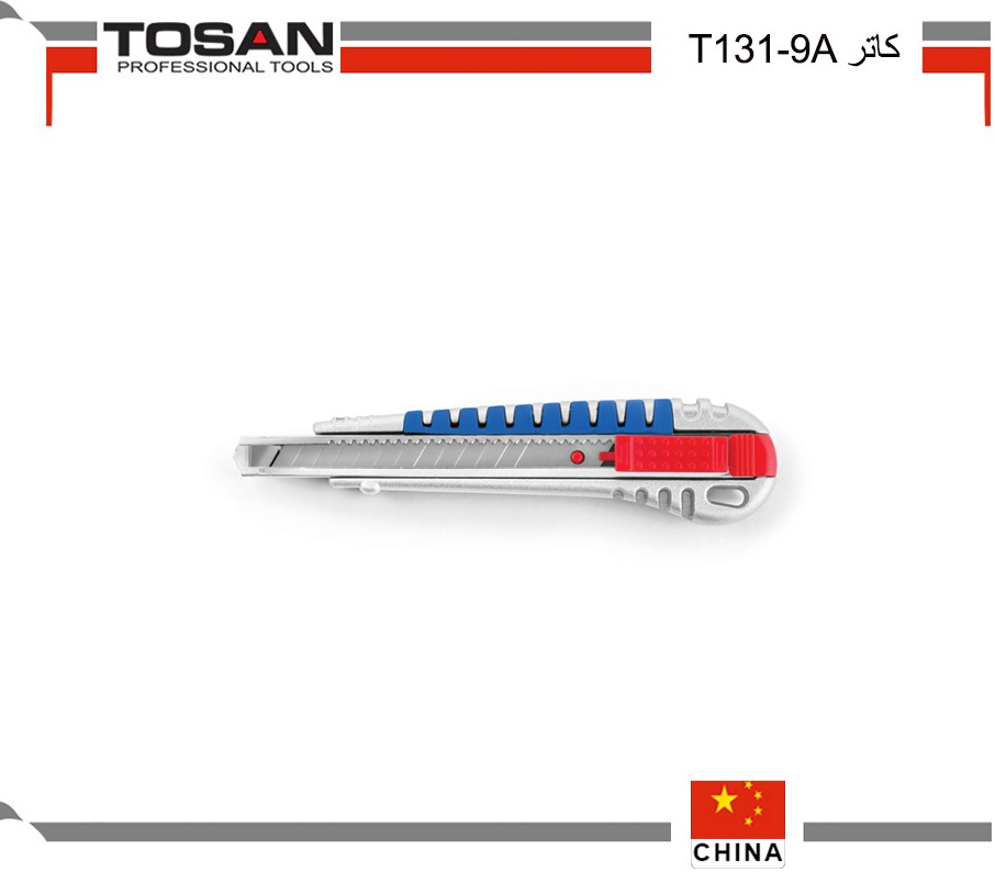 کاتر T131_9A