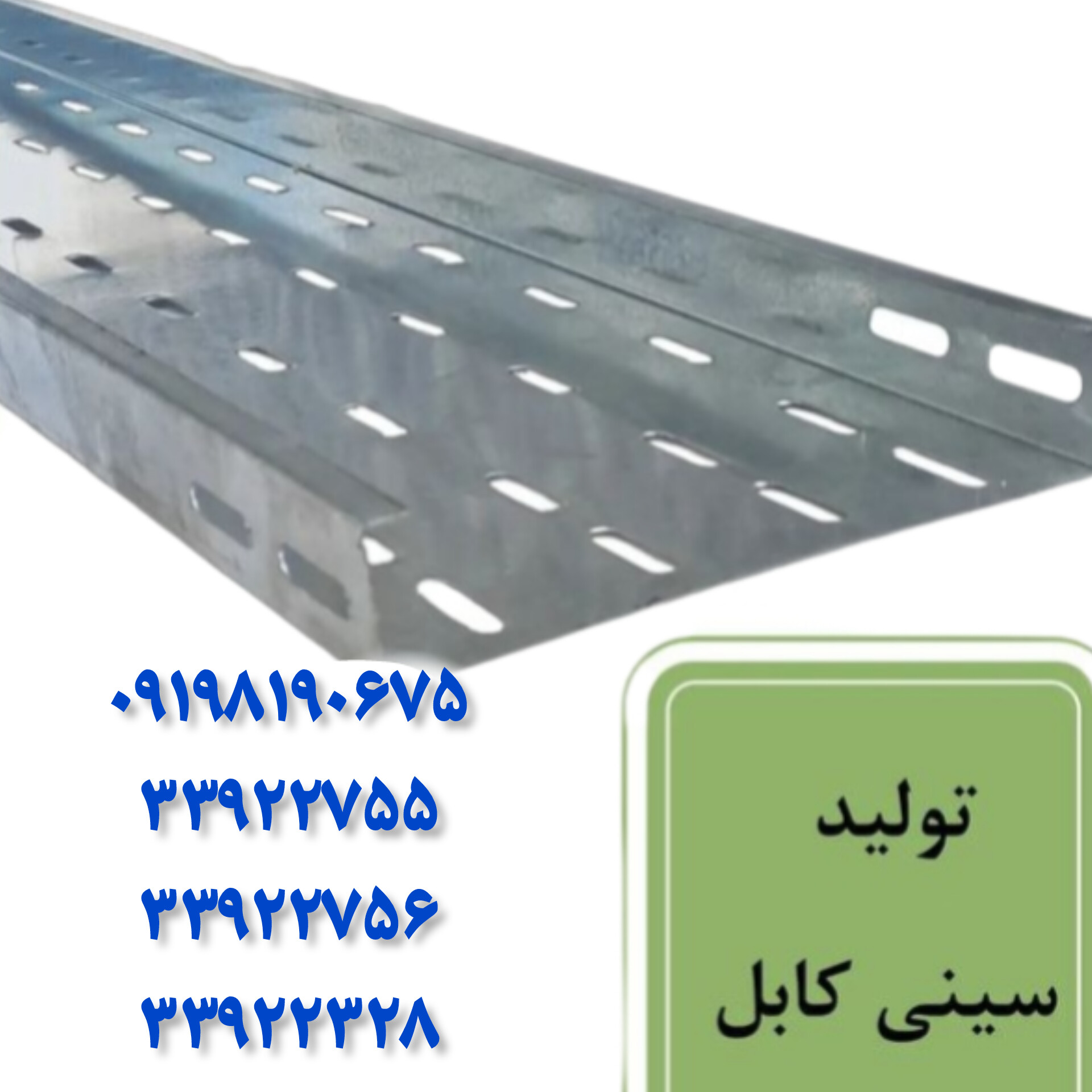 سینی کابل زیمنس