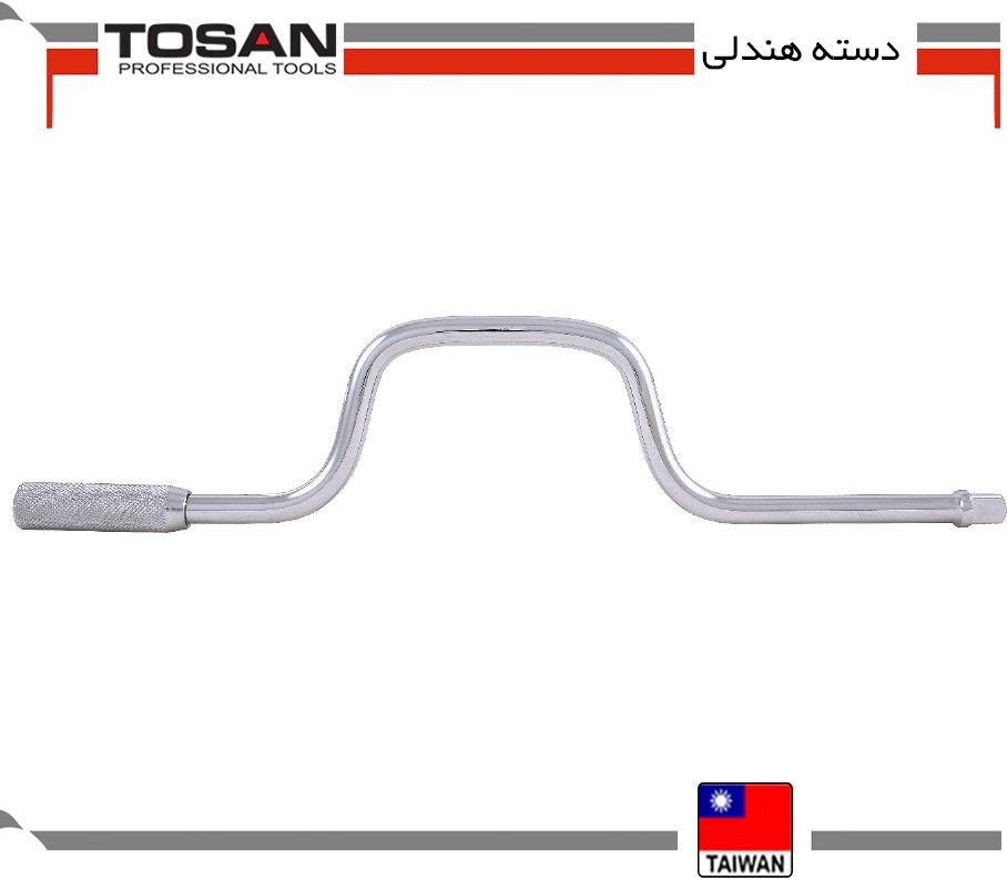 دسته هندلی 