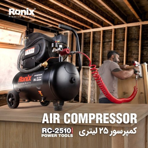کمپرسور RC-2510 رونیکس 