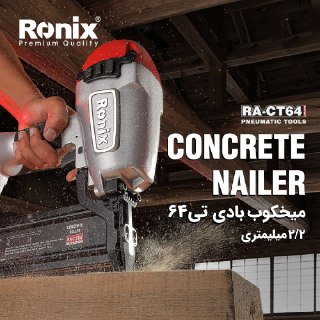 میخکوب بادی تی CT64 رونیکس 