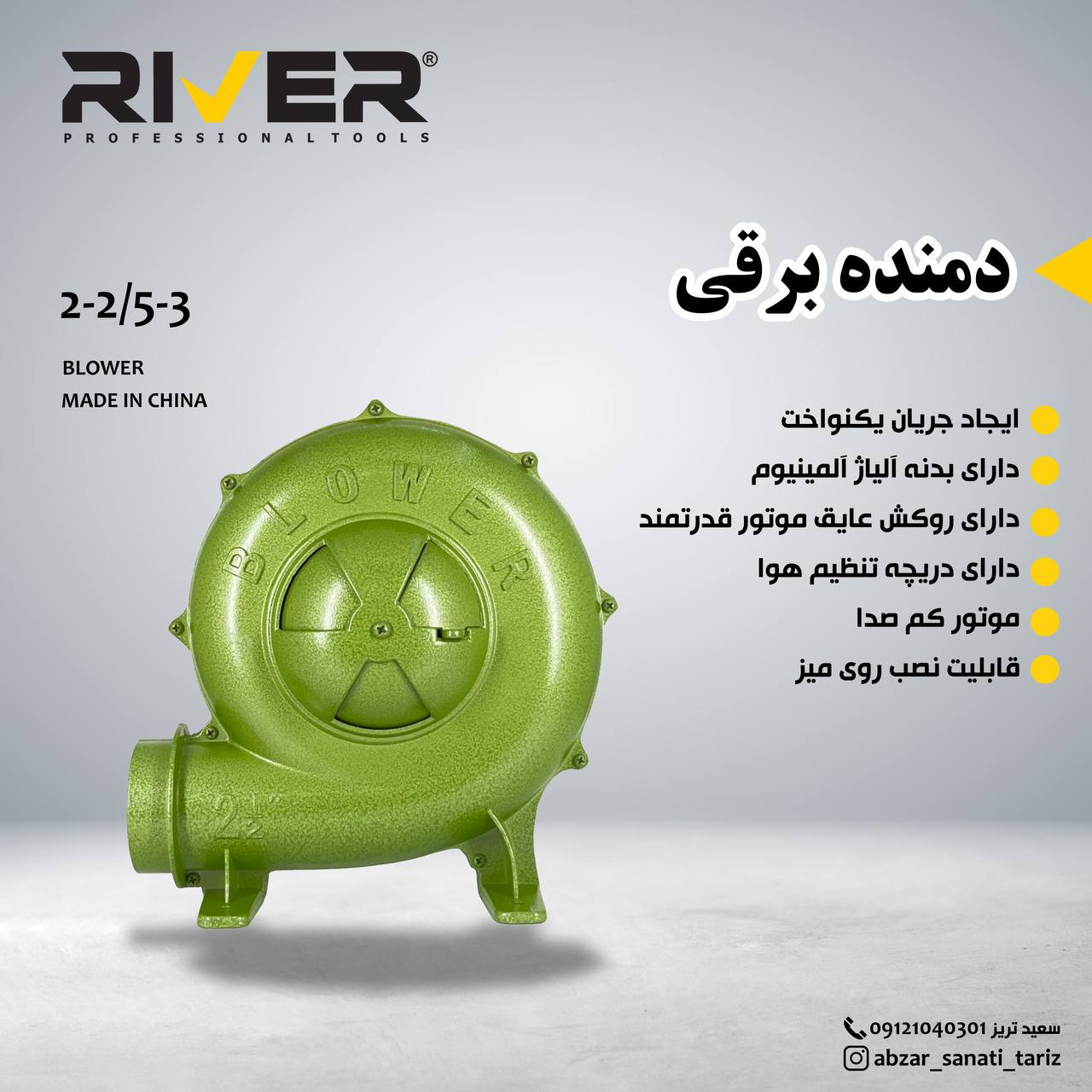 کیفیت بی نظیر و بی رقیب