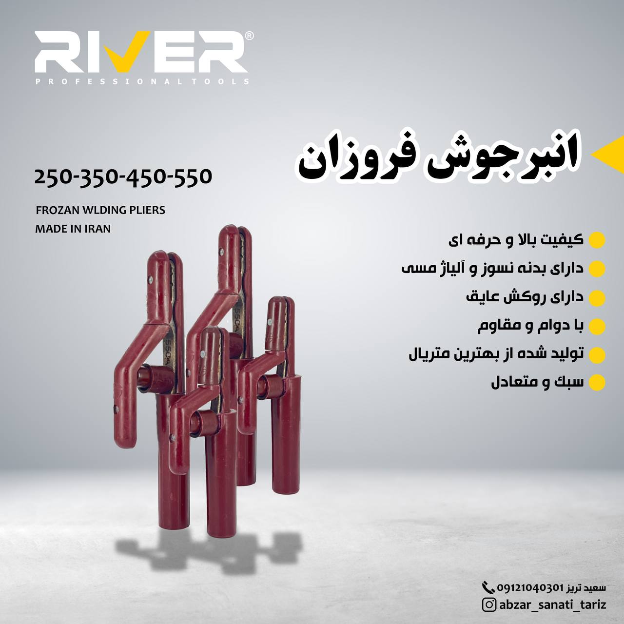 کیفیت بی نظیر و بی رقیب