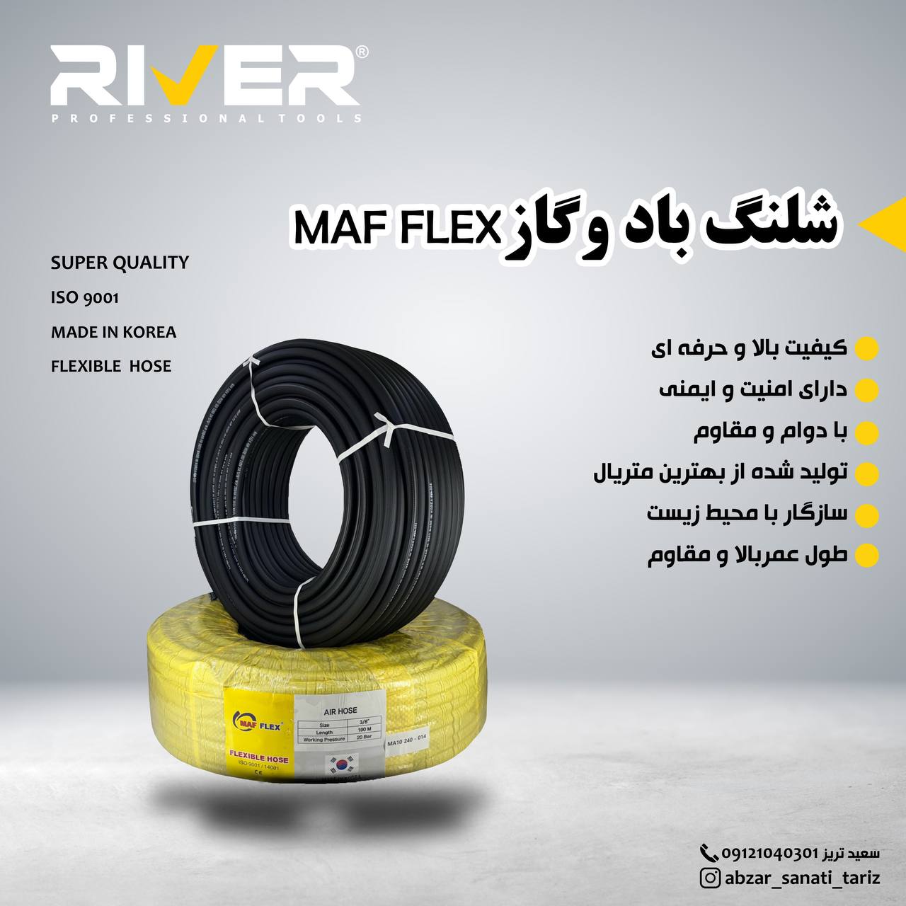 کیفیت بی نظیر و بی رقیب