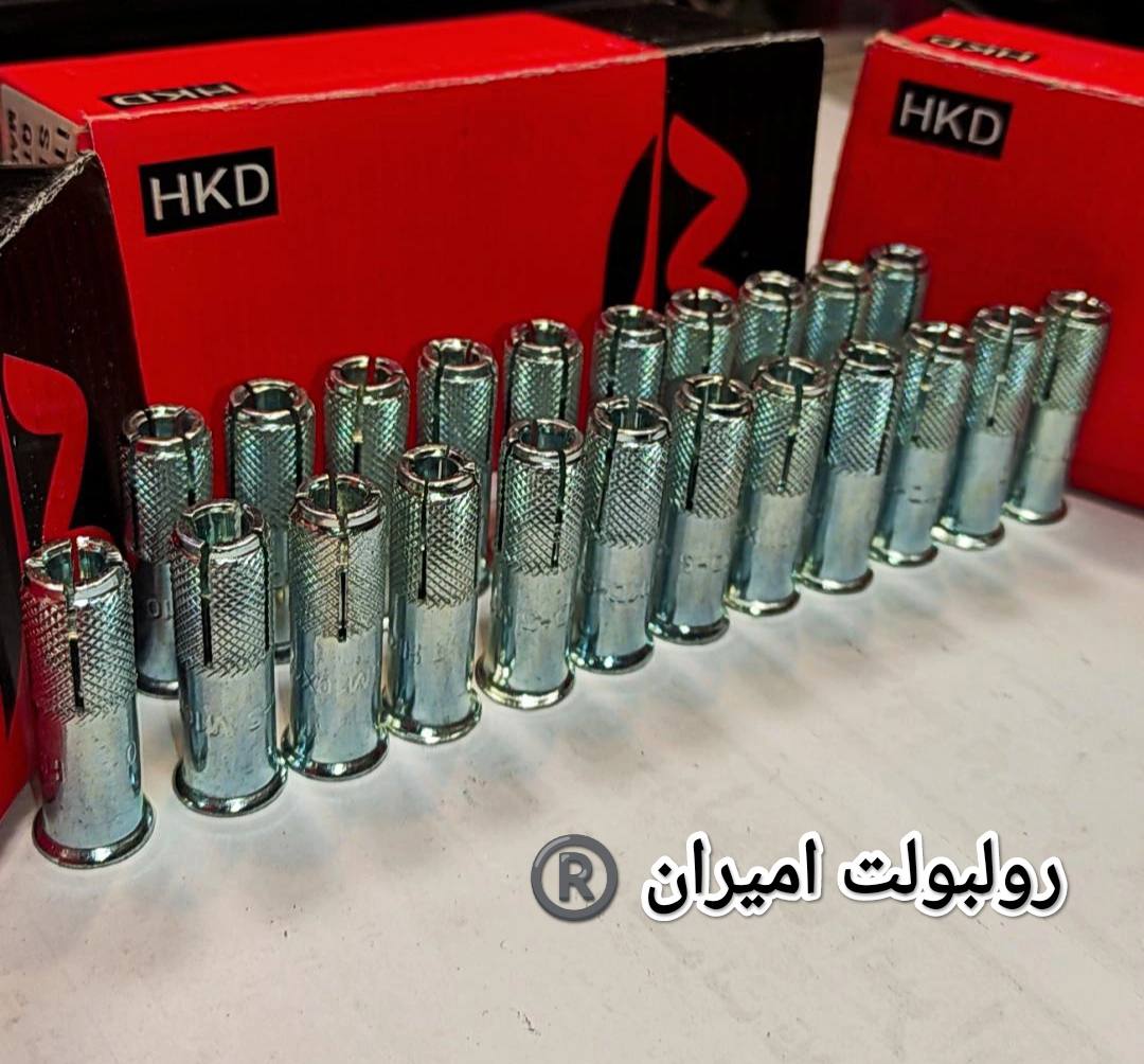 رولبولت غلافی انکرHSA_HKDسرمته