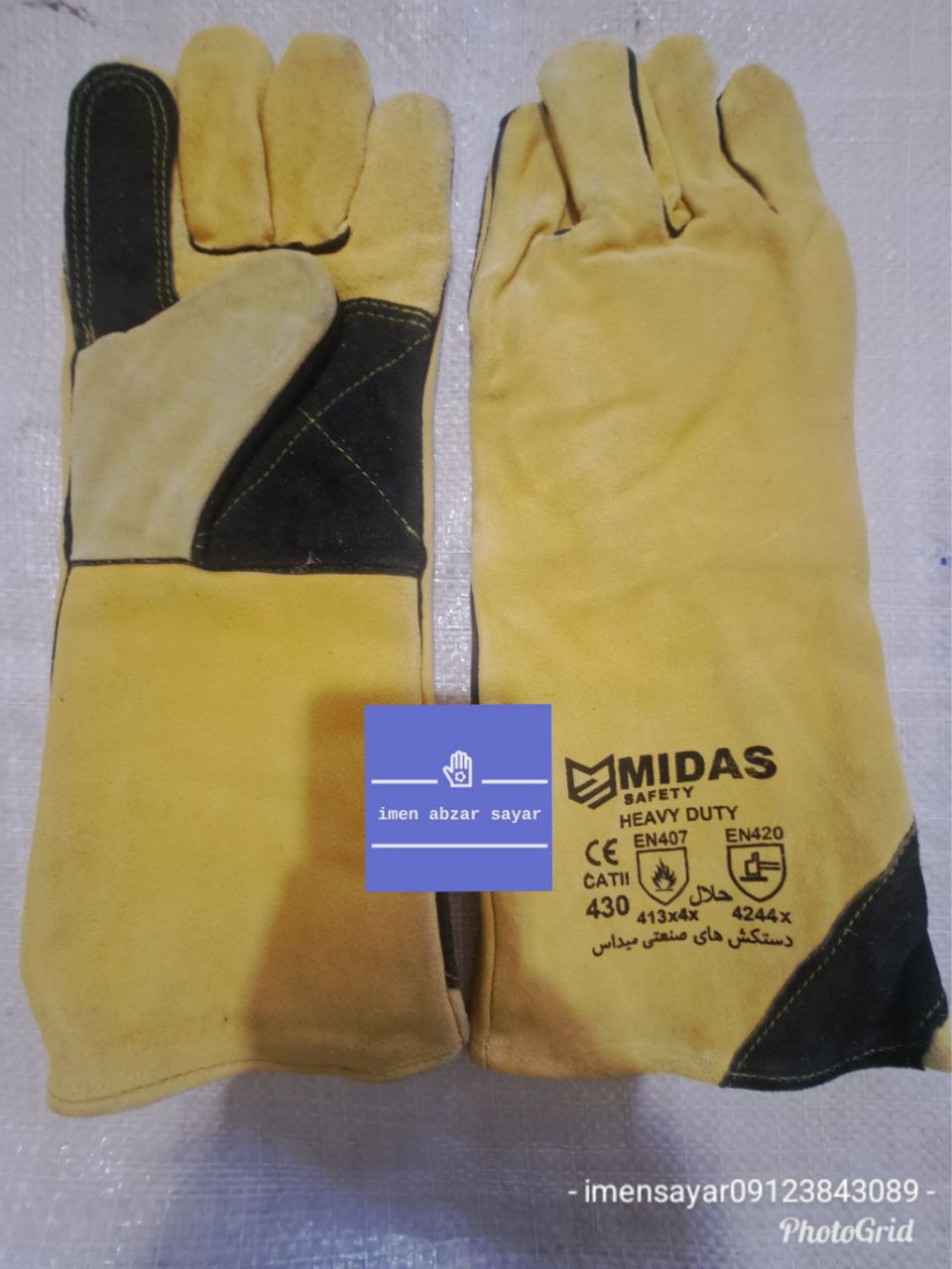 دستکش هوبارتmidas