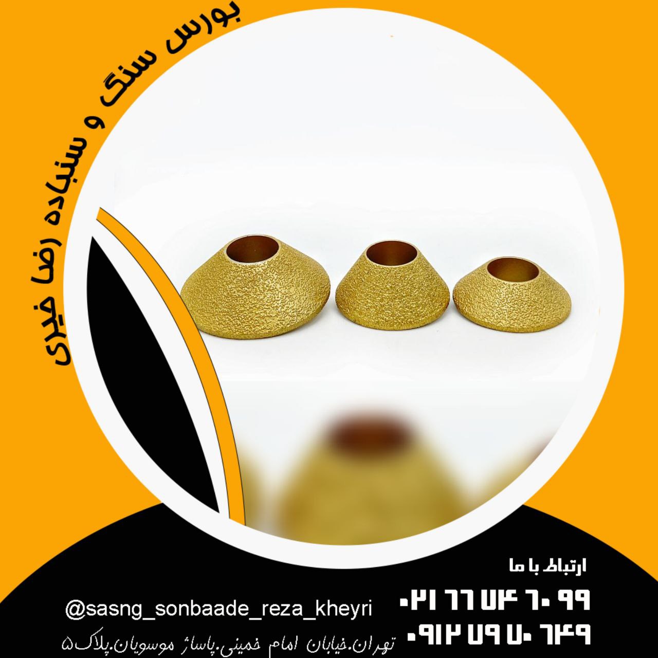انواع ابزار زن 