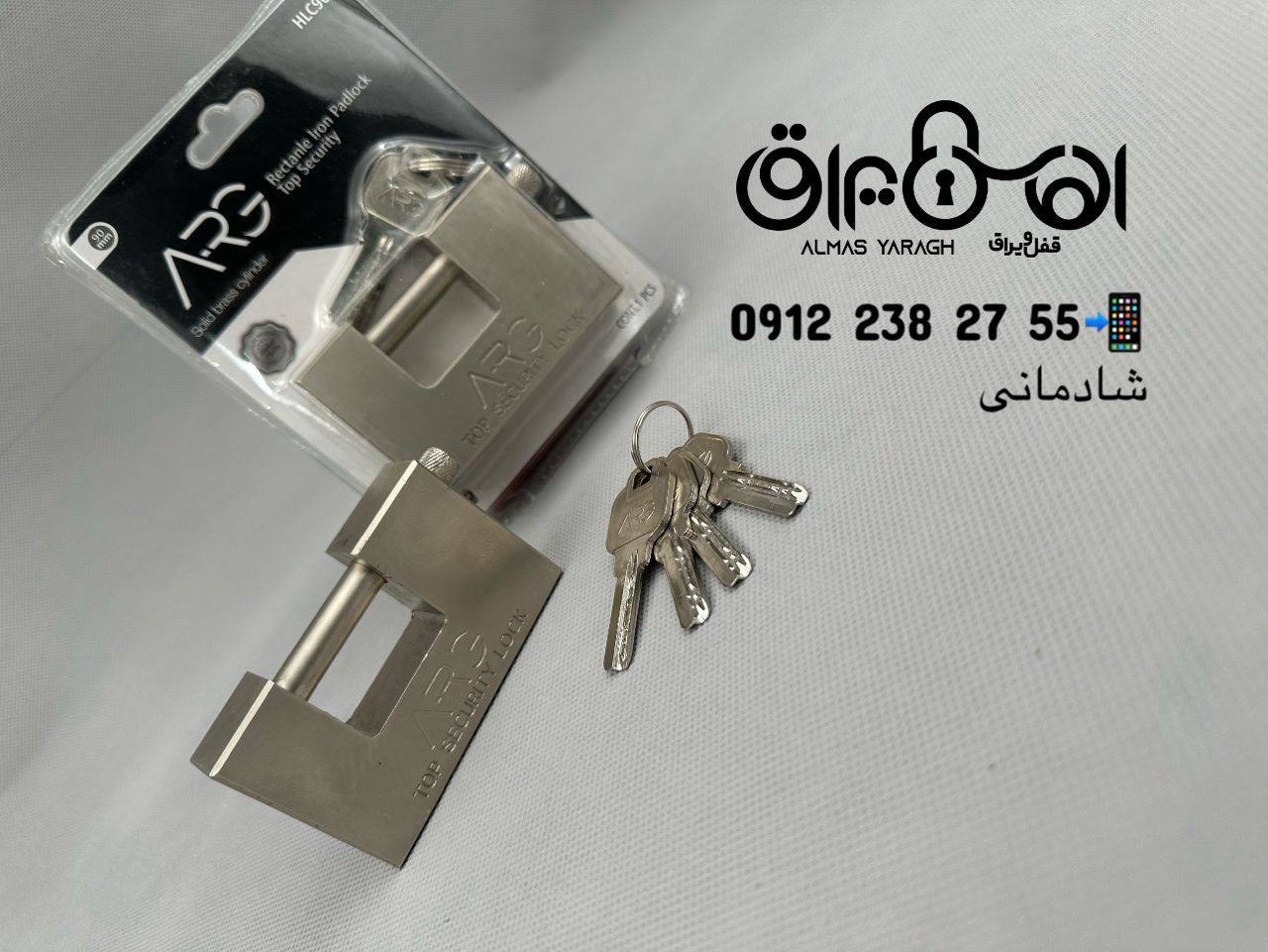 ⭐️قفل کتابی وکیوم سایز۹۰ ارگARG⭐️