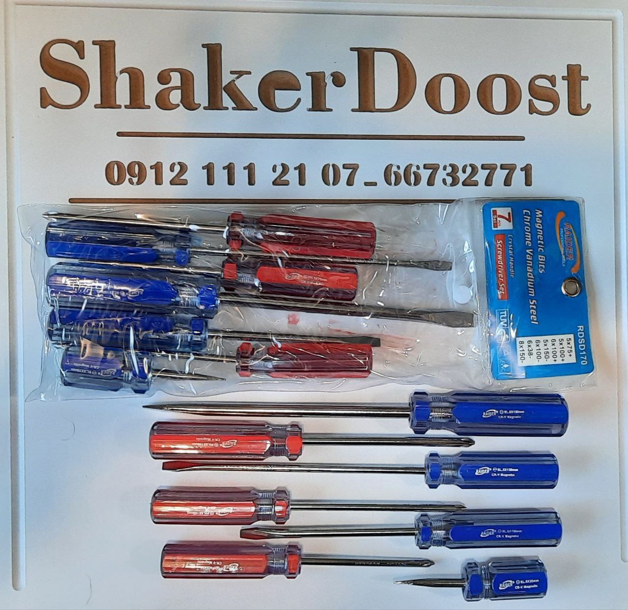 پیچ گوشتی کیفی ۷عددی رایدر