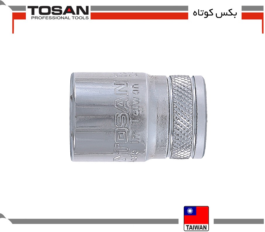 بکس کوتاه