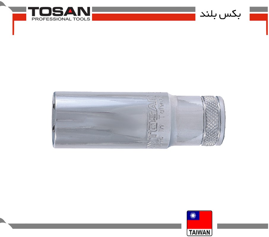 بکس بلند 