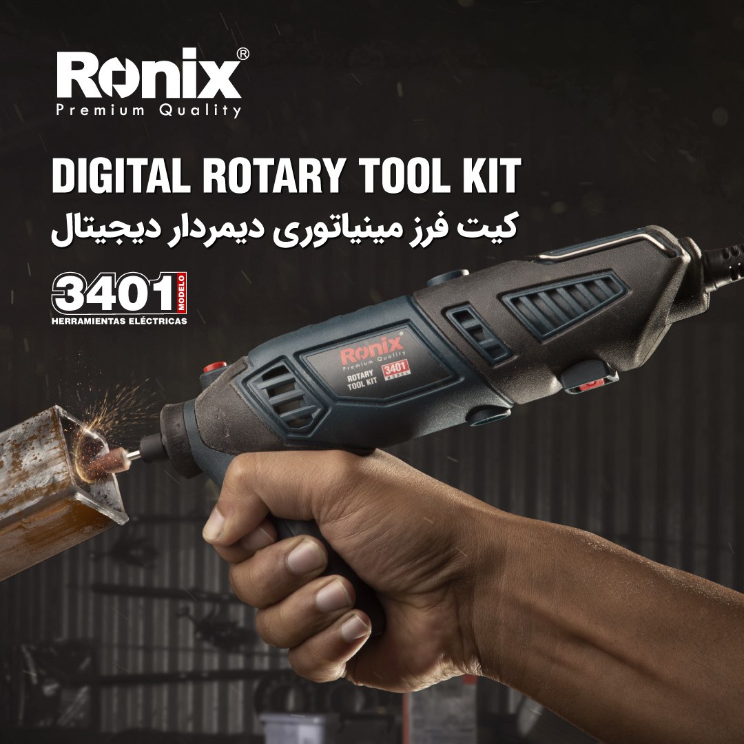 کیت فرز مینیاتوری دیمردار 3401 رونیکس 