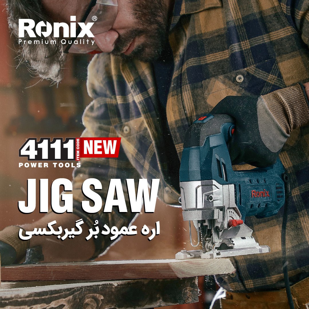 اره عمودبر گیربکسی 4111 رونیکس 